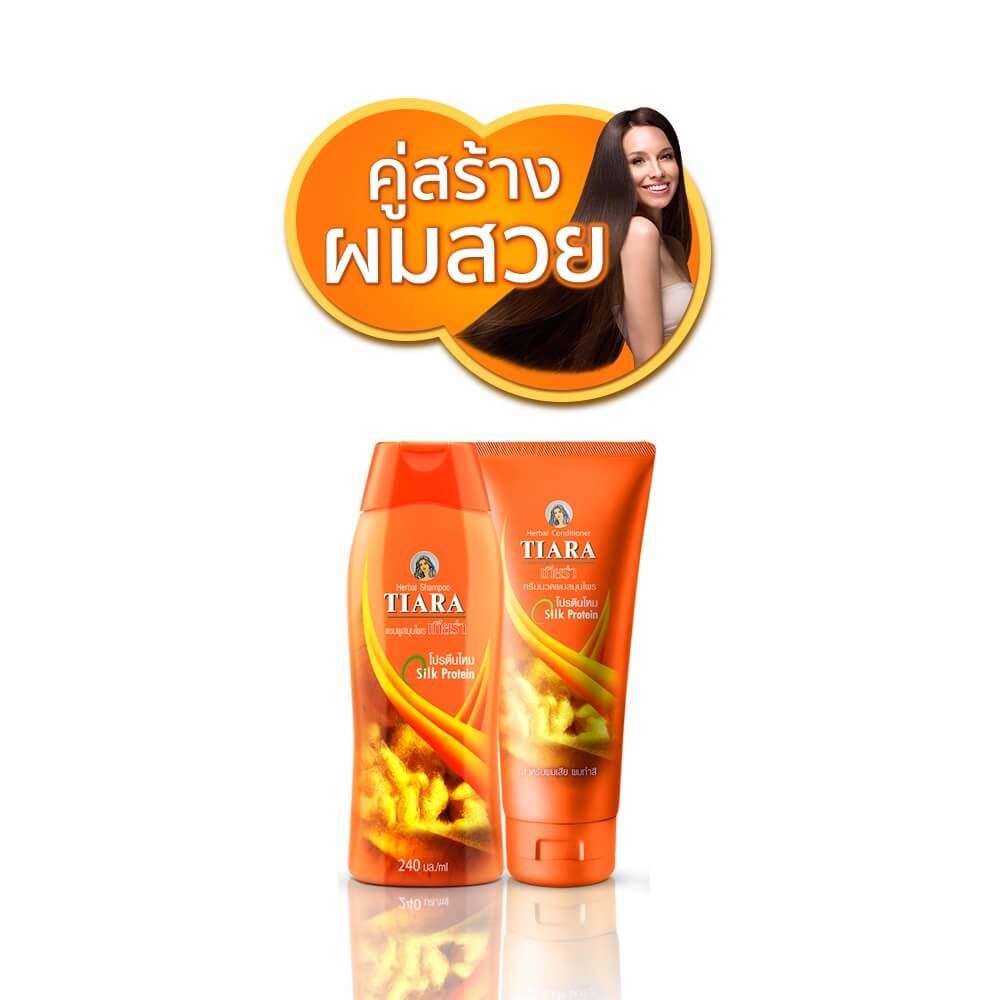 แชมพูสมุนไพร TIARA โปรตีนไหม 240 มล.+ครีมนวดผมสมุนไพรเทียร่า โปรตีนไหม 160 มล.